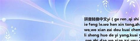 贡陽怎麼搖號申請與現代社會的數位轉型探討