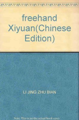 霍山周邊景區有哪些，探尋自然與人文的交響樂章